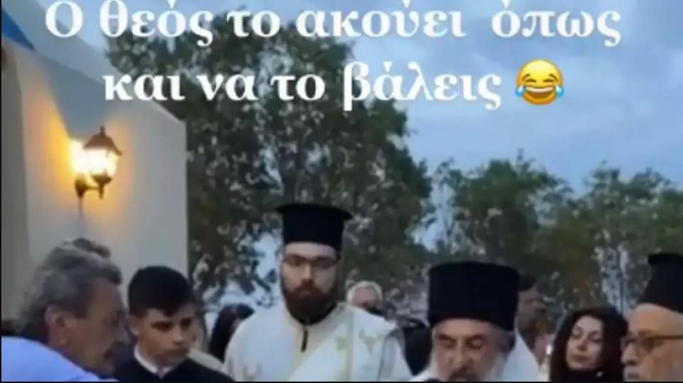 Viral: Ο Αρχιεπίσκοπος Κρήτης και ένα μικρόφωνο (βίντεο)
