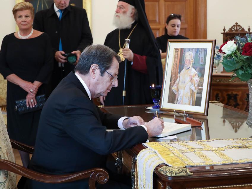 Το μήνυμα Αναστασιάδη στον Χρυσόστομο Β