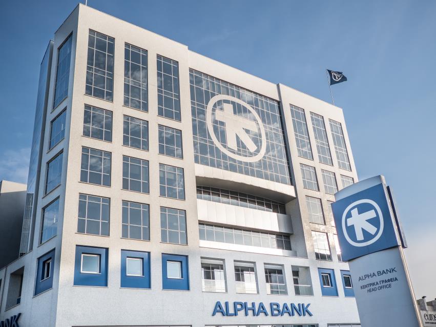 Διάθεση να μεγαλώσει η Alpha Bank στην Κύπρο