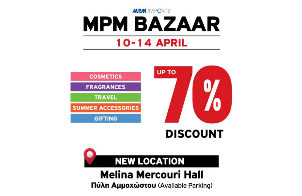 Το MPM Bazaar αλλάζει τοποθεσία και μεταφέρεται στην αίθουσα Μελίνα Μερκούρη (Πύλη Αμμοχώστου)