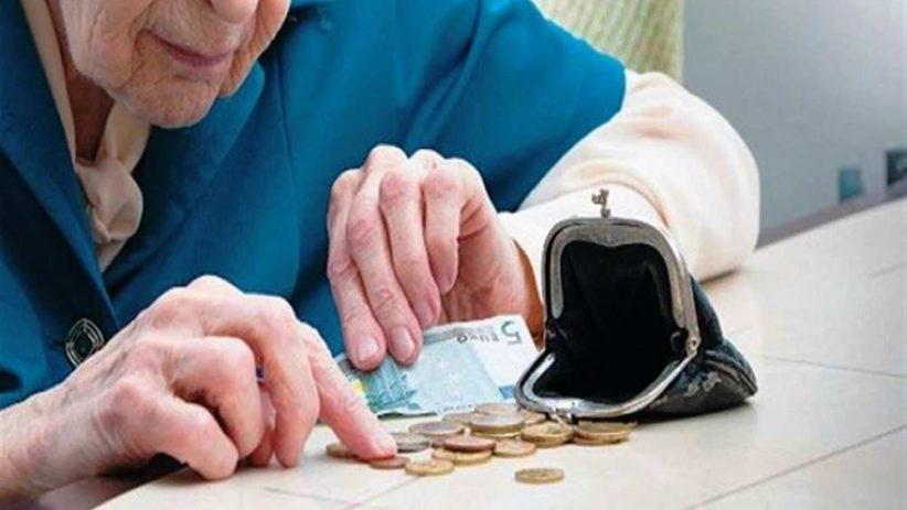 ΕΚΥΣΥ: Αποκλείεται από το πασχαλινό επίδομα η πλειοψηφία χαμηλοσυνταξιούχων - Επαναφορά κριτηρίων του 2012 