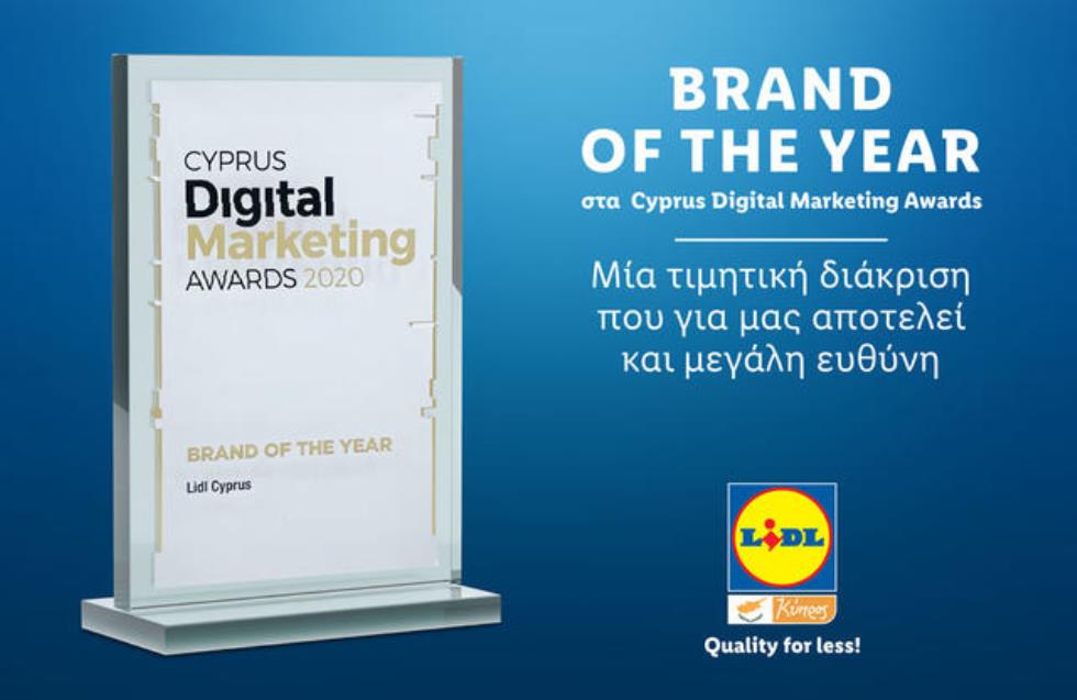 Η Lidl Κύπρου αναδείχθηκε Brand Of The Year