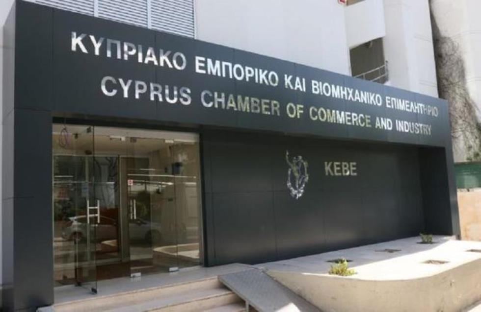 ΚΕΒΕ: Μεγάλες προκλήσεις το συνταξιοδοτικό, το ΓεΣΥ, τα ενεργειακά και το μεταναστευτικό