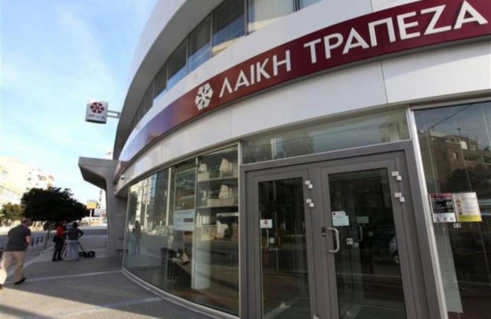 Δεν παραδέχονται ενοχή οι κατηγορούμενοι στην υπόθεση της Λαϊκής