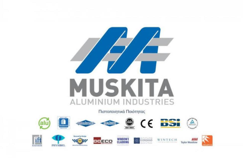 Εταιρεία Muskita:Απάντηση σε δημοσιεύματα για μη εγκεκριμένα αλουμίνια