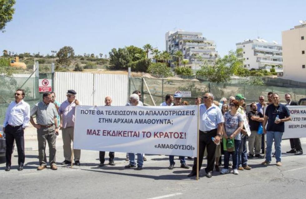 Διαμαρτυρία έξω από τη Βουλή - ΥΠΟΙΚ προγραμματίζουν οι «Αμαθούσιοι»