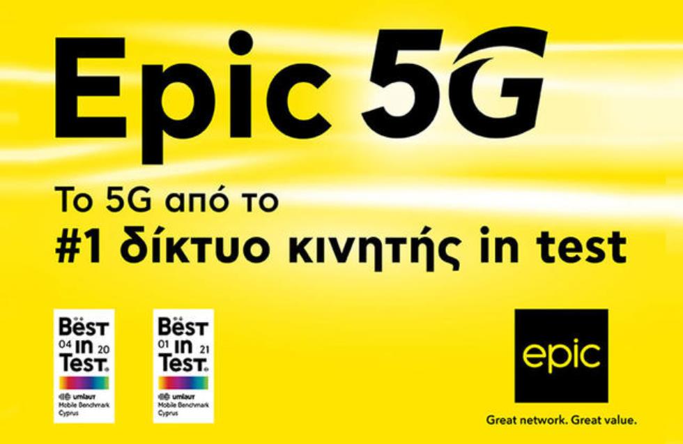 Epic 5G: To 5G από το #1 δίκτυο κινητής in test στην Κύπρο