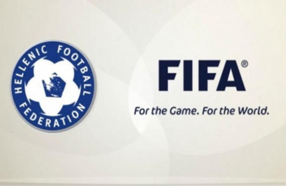 Θέση για Τζήλο από FIFA: «Να προσαχθούν στη Δικαιοσύνη οι υπεύθυνοι»