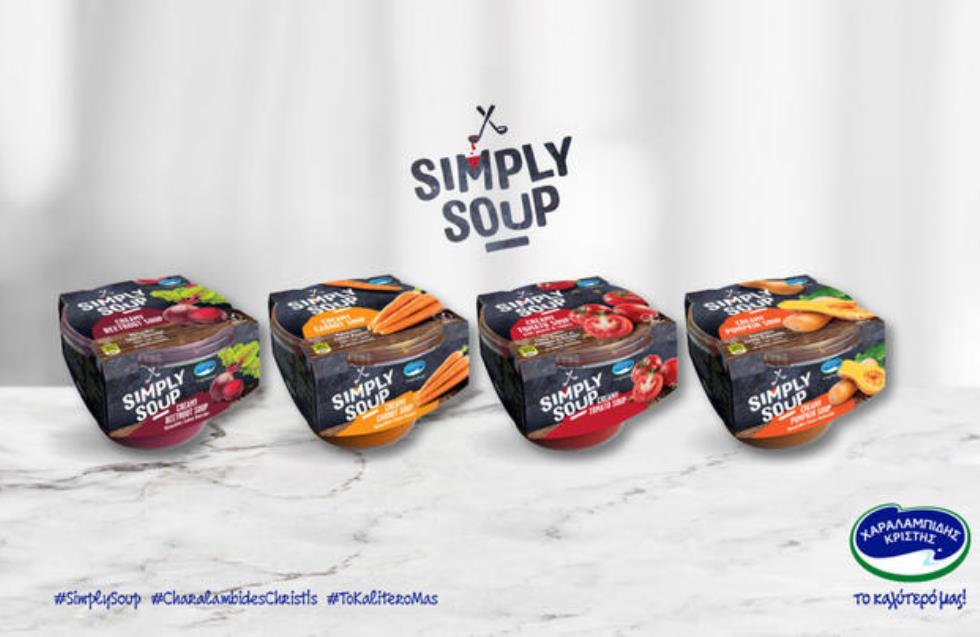 Η Χαραλαμπίδης Κρίστης επεκτείνει τη γκάμα της με «Simply Soup»