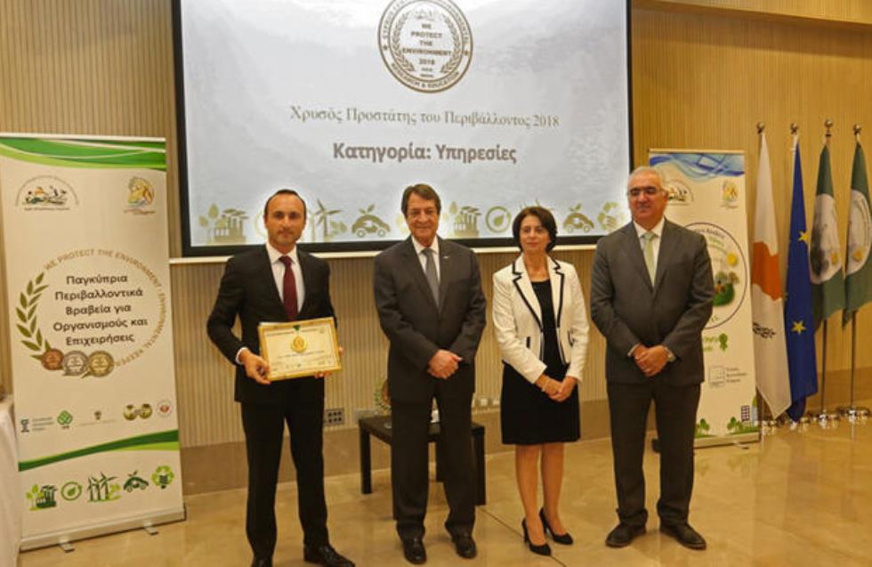 H Cyta βραβεύεται ως «Χρυσός Προστάτης του Περιβάλλοντος»