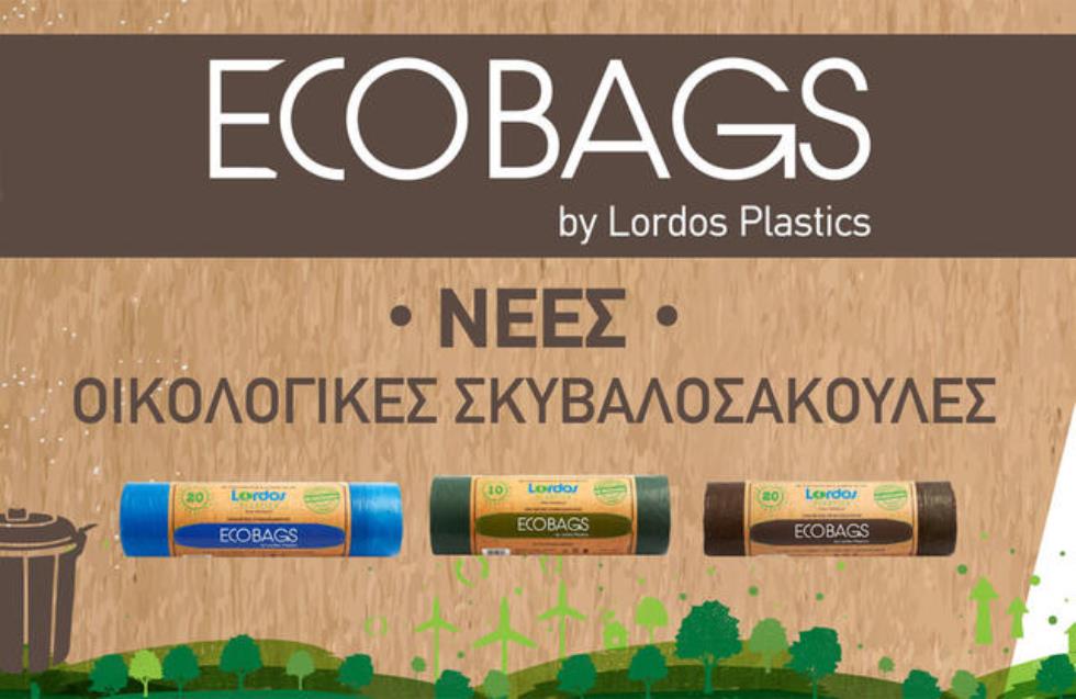 Ecobags by Lordos: Αυτό το νέο... είναι ξεχωριστό και οικολογικό!