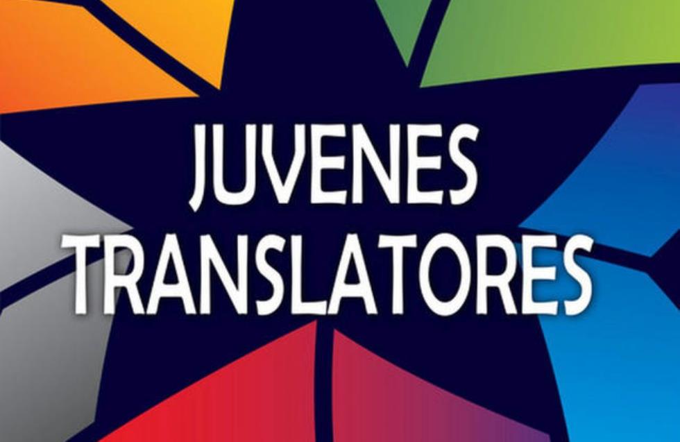 Η Γεωργία Χειμαρρίδη νικήτρια του Juvenes Translatores