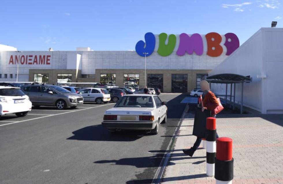Κέντρο εξυπηρέτησης πελατών ΙΚΕΑ στη Λεμεσό - Εμπορικό κέντρο με Jumbo,  Αλφαμέγα και...