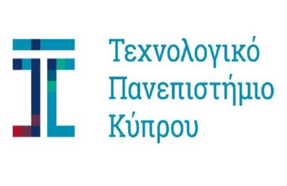 Eξ’αποστάσεως μαθήματα στο Τεχνολογικό Πανεπιστήμιο Κύπρου