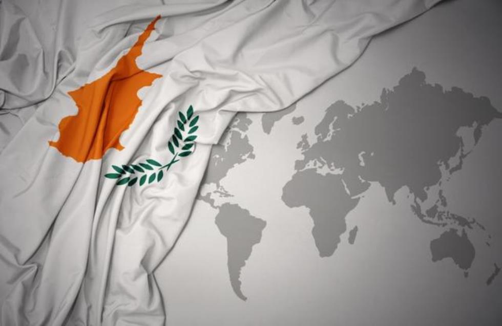 Κύπρος 2020