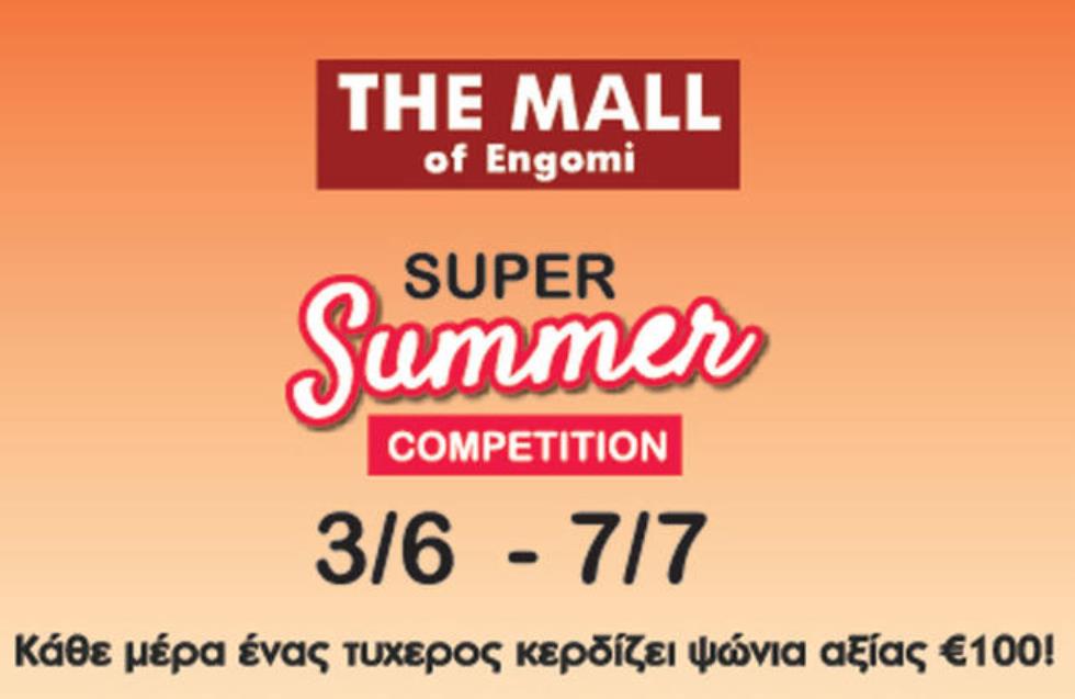 Καλοκαιρινός διαγωνισμός στο The Mall of Engomi!