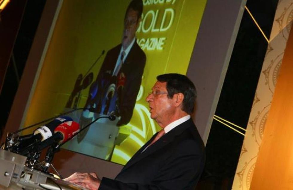 Πρόεδρος Αναστασιάδης: Προανήγγειλε νέο καθεστώς κινήτρων για προσέλκυση high-tech εταιρειών