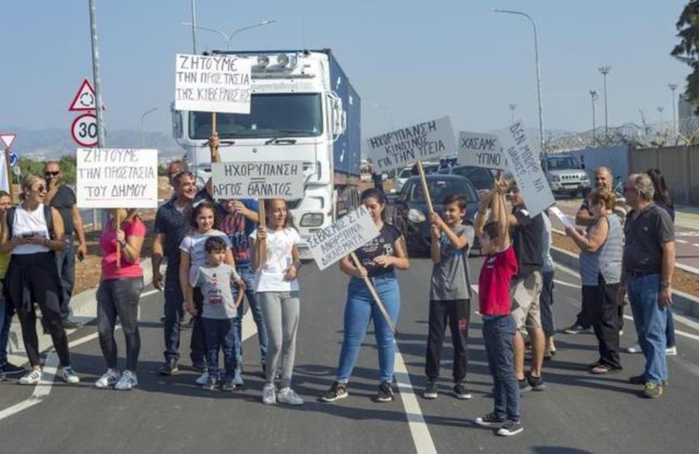 Εκδήλωση διαμαρτυρίας κατοίκων Ζακακίου για οχληρία στο λιμάνι Λεμεσού