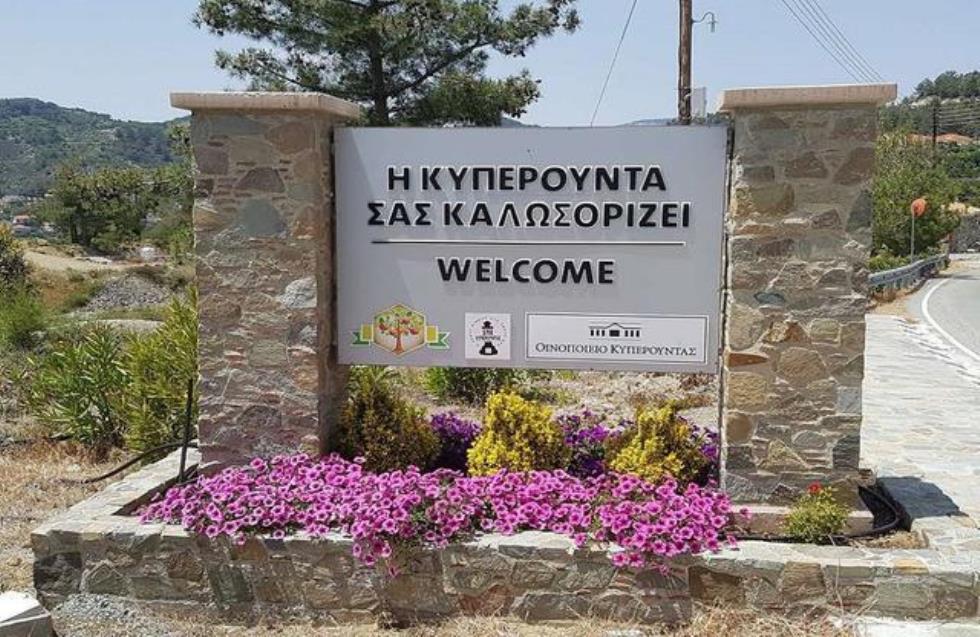 20 κρούσματα μέχρι στιγμής στην Κυπερούντα - Ανάστατη η κοινότητα