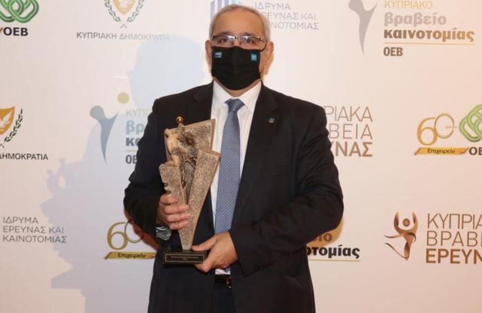 Το βραβείο Κοινωνικής Καινοτομίας για το 2020 έλαβε από την ΟΕΒ η Τράπεζα Κύπρου