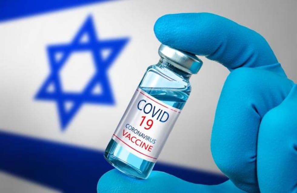 Ισραήλ: Ξεπέρασε τους 2 εκατ. εμβολιασμούς της πρώτης δόσης του εμβολίου