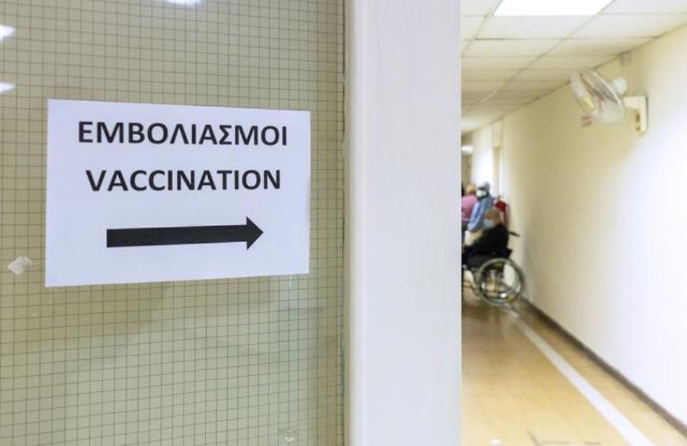 Συνεχίζονται οι εμβολιασμοί σε άτομα άνω των 80 σε Λάρνακα και ελεύθερη Αμμόχωστο