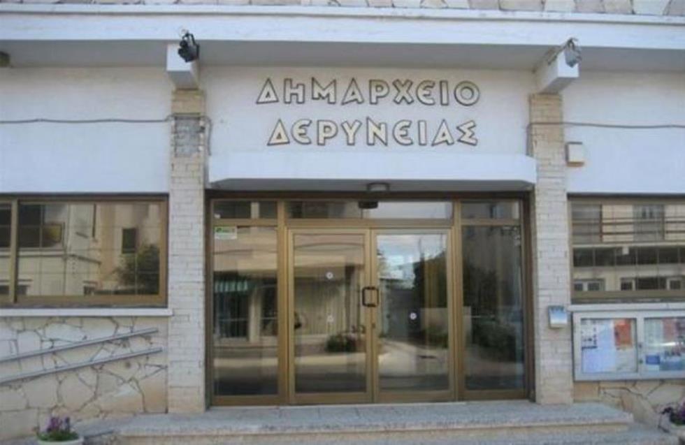 Λόγω κόστους και ασφάλειας κλείνει το υποκατάστημά της στη Δερύνεια, απαντά στον δήμαρχο η Τράπεζα Κύπρου