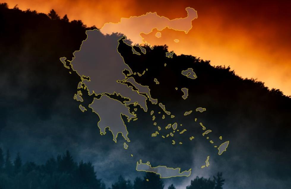 Πόση Ελλάδα έχει καεί τα τελευταία 20 χρόνια