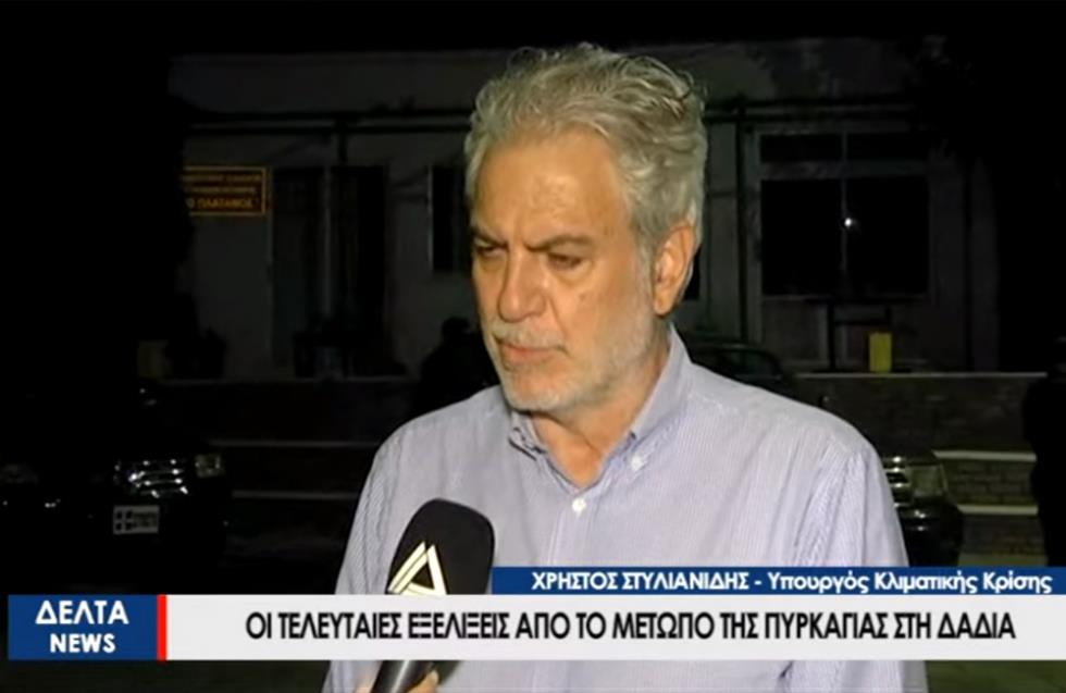 Συγκινήθηκε στην κάμερα ο Χρήστος Στυλιανίδης – «Εδώ στον Έβρο είμαστε ακρίτες» (βίντεο)