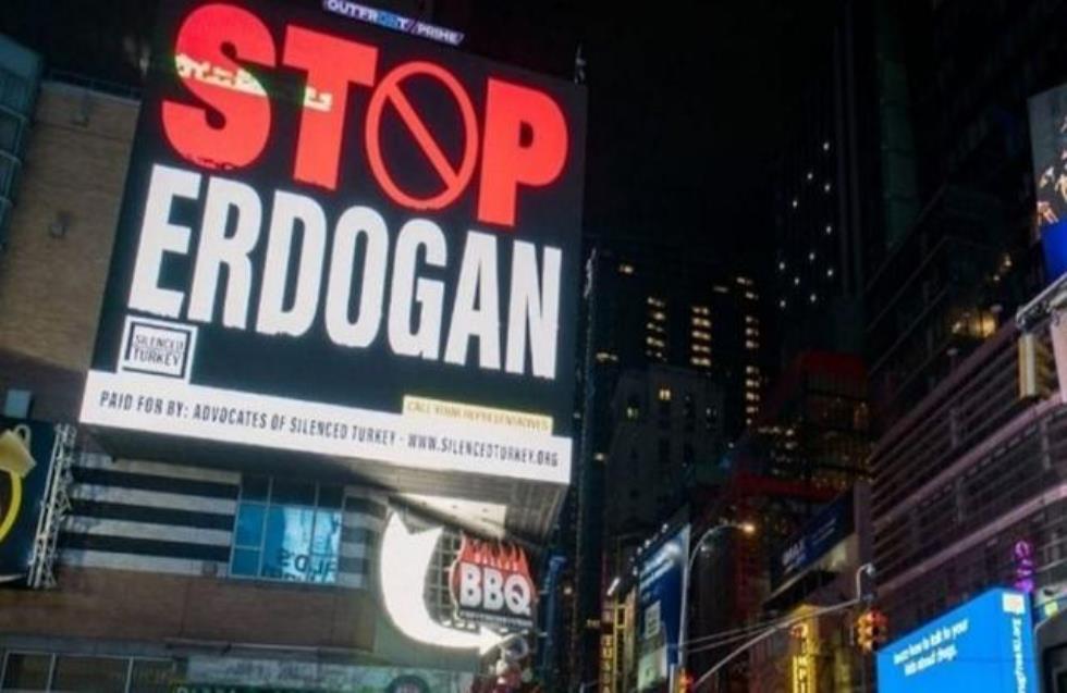 STOP ERDOGAN: Το σύνθημα στην καρδιά της Νέας Υόρκης που προκαλεί σάλο στην Τουρκία