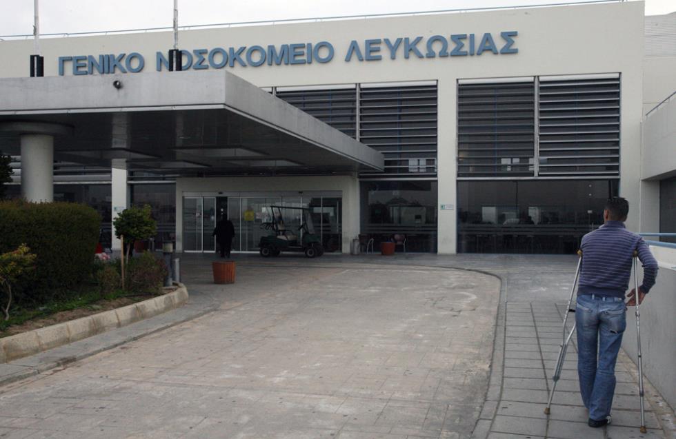Τεχνικά προβλήματα και σοβαρές καθυστερήσεις στο Γενικό Νοσοκομείο Λευκωσίας