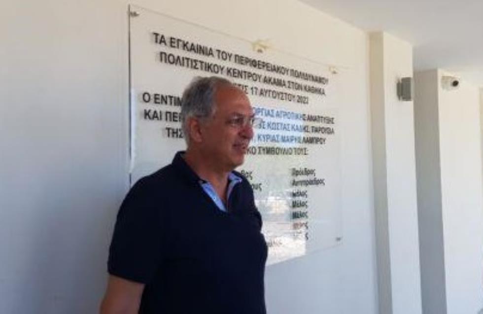 Υπουργός Γεωργίας: Αντισταθμιστικά μέτρα για τις περιοχές που μένουν έξω από την ανάπτυξη στον Ακάμα