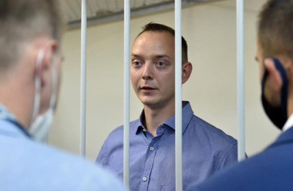 Ρώσοι εισαγγελείς: Ζητούν κάθειρξη 24 ετών σε δημοσιογράφο για εσχάτη προδοσία