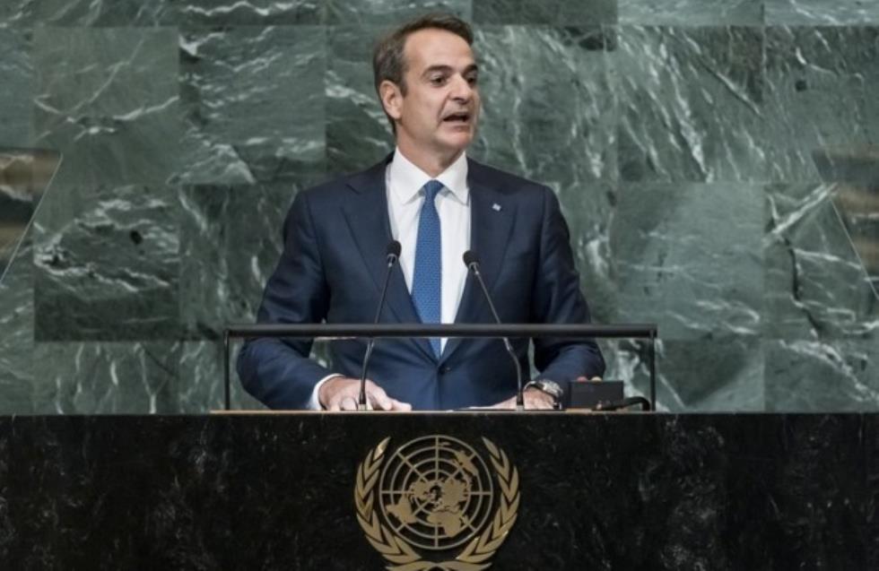Μητσοτάκης στον ΟΗΕ: Κόκκινη γραμμή η αμφισβήτηση της ελληνικής κυριαρχίας