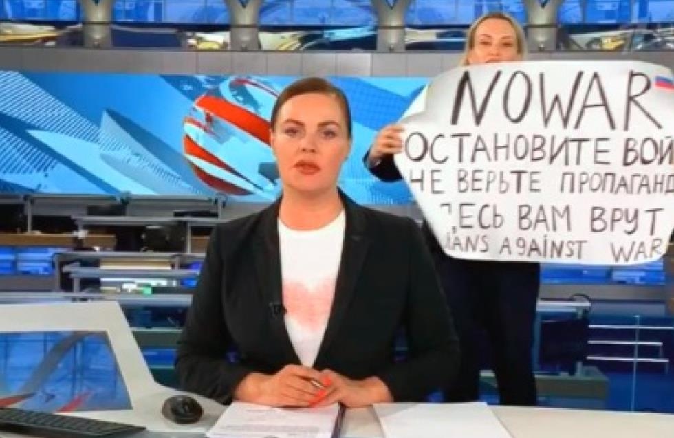 Η ρωσική αστυνομία εξέδωσε ένταλμα σύλληψης για την δημοσιογράφο Μαρίνα Οφσιάνικοβα
