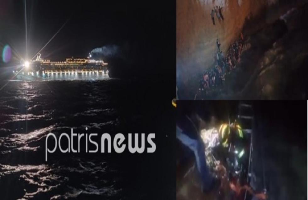 Τραγωδία στο Αιγαίο: Διπλή επιχείρηση διάσωσης μεταναστών σε Λέσβο και Κύθηρα - Τουλάχιστον 15 νεκροί [εικόνες-βίντεο]

