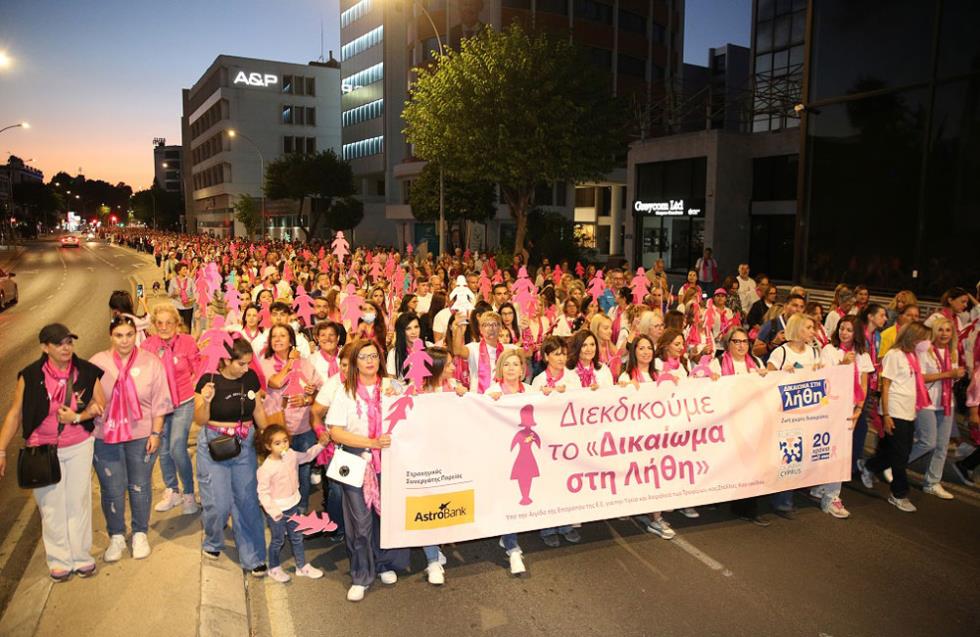 18η Πορεία Europa Donna Κύπρου Δυναμική διεκδίκηση για το «Δικαίωμα στη Λήθη»