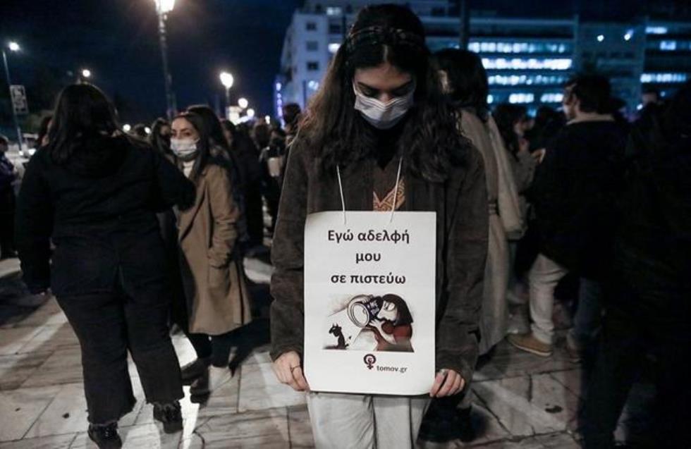 Βιασμός στη Θεσσαλονίκη: Νέος γύρος καταθέσεων από σήμερα