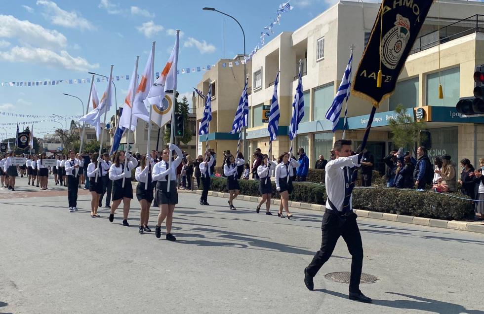 Μπαμ Μπουμ Μπαμ Μπαμ Μπουμ