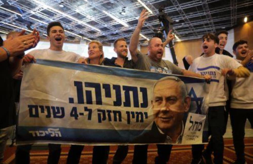 Νίκη Νετανιάχου στο Ισραήλ - 65 έδρες για τον συνασπισμό του με καταμετρημένο το 79,8%