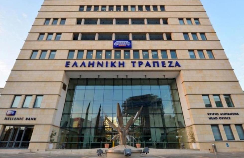 Αποχωρούν 450 εργαζόμενοι από την Ελληνική Τράπεζα με κόστος 70 εκατ. ευρώ