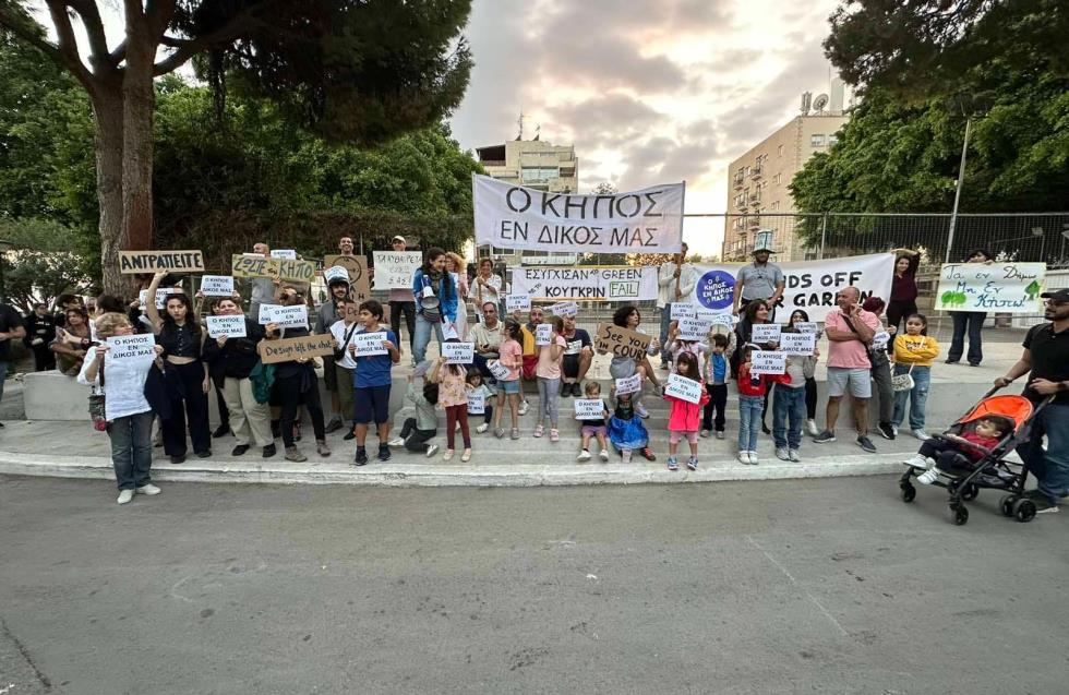 Νέα διαμαρτυρία για τον Δημόσιο Κήπο Λεμεσού

