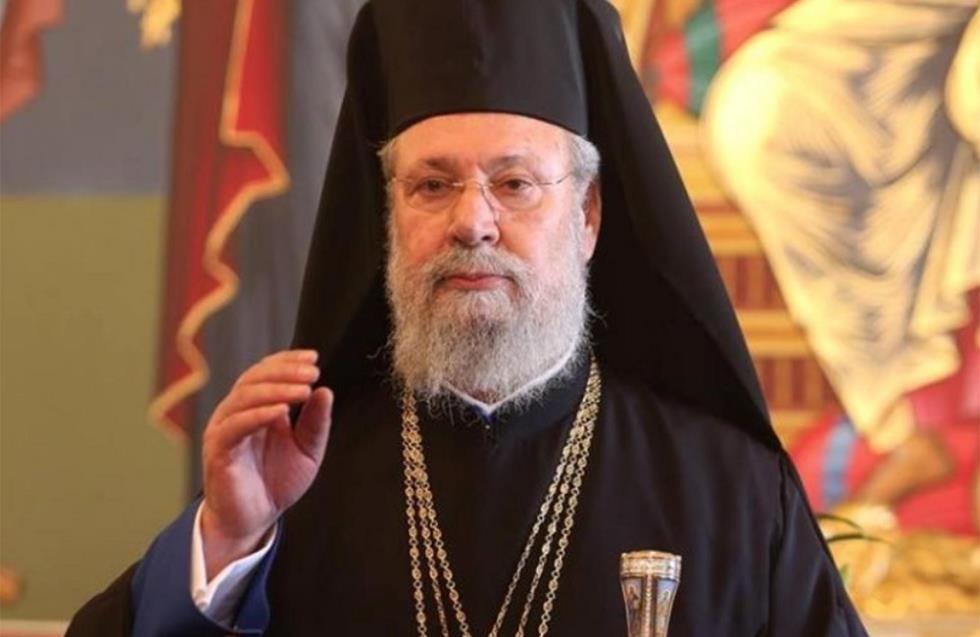 Μητροπολίτης Πάφου Γεώργιος: Που θα ταφεί ο μακαριστός Αρχιεπίσκοπος Χρυσόστομος Β