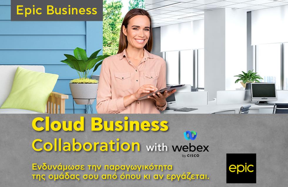 Το Cloud Business Collaboration της Epic φέρνει την επανάσταση στην εργασία εξ αποστάσεως