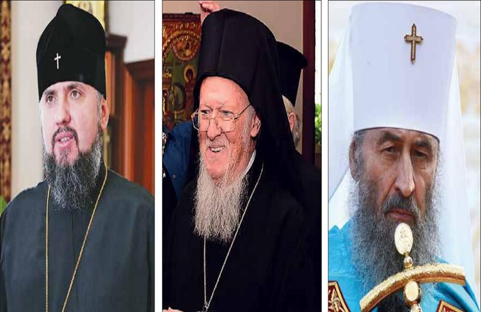 Το Κίεβο βγάζει επίσκοπο και η ψήφος Αρχιεπίσκοπο - Η ιστορική διάσταση του ουκρανικού εκκλησιαστικού ζητήματος και ο ρόλος της Μόσχας