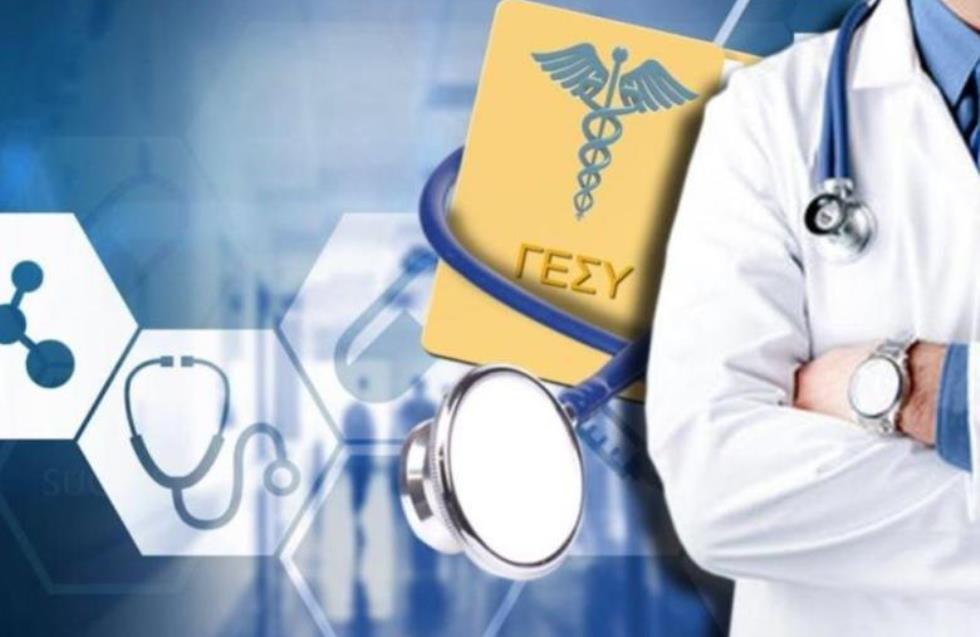 ΓεΣΥ: Στο €1,5 δισ. οι αμοιβές γιατρών και φαρμακοποιών το 2023