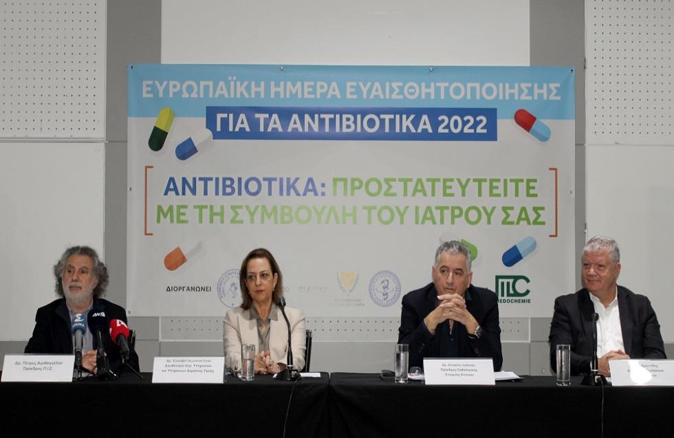 Εκστρατεία Ενημέρωσης για την ορθή χρήση των αντιβιοτικών αναλαμβάνει η Παθολογική Εταιρεία Κύπρου