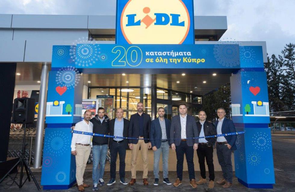 Lidl Κύπρου: Άνοιξε το 20ο κατάστημά της στη Λευκωσία!