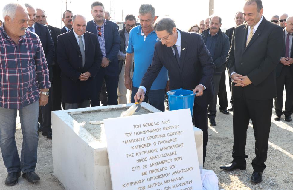 Τον θεμέλιο λίθο του Maronite Sporting Centre κατέθεσε ο Πρόεδρος Αναστασιάδης - Δείτε πώς θα μοιάζει