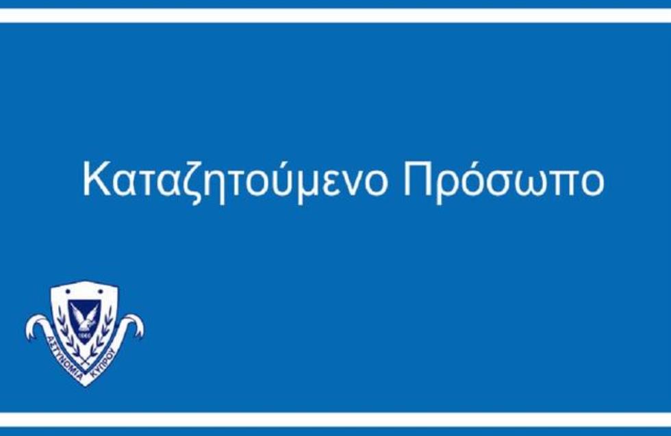 Καταζητείται 40χρονος στη Λευκωσία για υπόθεση παράνομης εισόδου και κλοπής (φωτο)